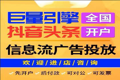 百度竞价推广托管效果评估：数据说话的营销策略